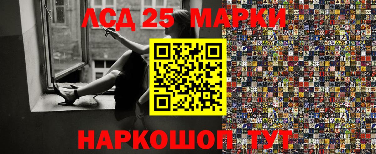 Джанкой  Марки NBOMe 1500мкг  Марки NBOMe  Вход с VPN 