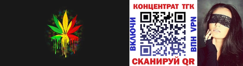 Дистиллят ТГК вейп  Джанкой 