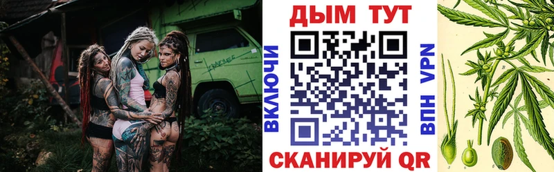 blacksprut ONION  Джанкой  Конопля планчик 