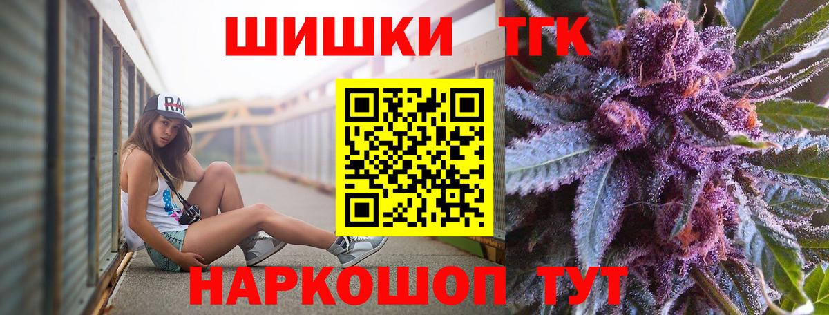 Бошки Шишки ГИДРОПОН  Марихуана тримм  Вход с VPN  Джанкой 